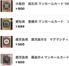 康弘様 リクエスト 4点 まとめ商品