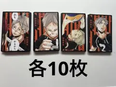 2026年最新】菅原孝支 ボドゲの人気アイテム - メルカリ