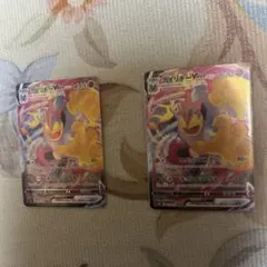 ポケモンカード　カイリキーv MAX 2枚