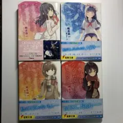 青春ブタ野郎シリーズ　6〜9巻