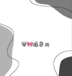 ♡୨୧様専用ページ