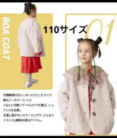 MARKEY'S アウター プードルボアコート