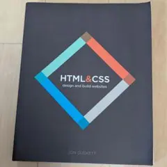 HTML & CSS Design and Build Websites
