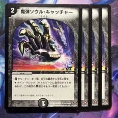 シュウ様 リクエスト 4点 まとめ商品