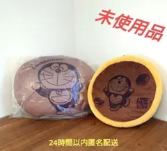 ドラえもん プレミアムどら焼きリュック　クッションのサムネイル