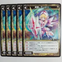 wixoss ウィクロス 一体分身 UAR - メルカリ