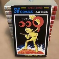 サイボーグ009 石ノ森章太郎 ダブルフォーカス コラボパーカー - メルカリ