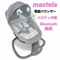2026年最新】mastelaの人気アイテム - メルカリ
