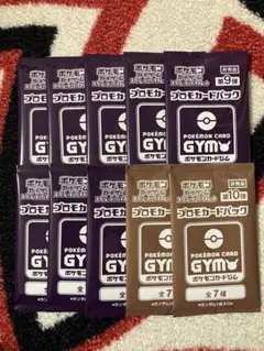 【非売品】プロモパック【BW2012 /ジム⭐︎チャレンジ/第７弾】10パック プロモカードパック第7弾、公開！ | ポケモンカードゲーム公式