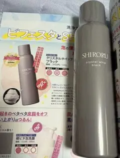2025年最新】ホイップ 雑誌の人気アイテム - メルカリ