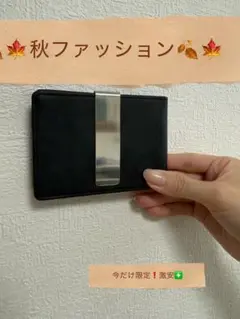 即日発送❗️ メンズ　マネークリップ　財布