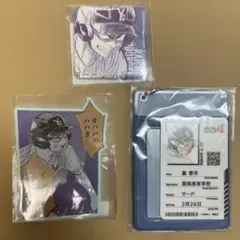 ダイヤのA 轟雷市 グッズセット