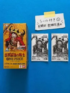 ONE PIECEカードゲーム 世界最強の戦士 OP-17 2BOXセット - メルカリ