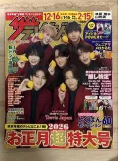 Item thumbnail for item cf48253f-f7a9-429e-a6bc-2681b958871b