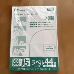 Item thumbnail for item 8b954937-1e67-4e88-b08c-c7044353dba5