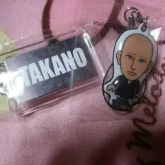 高野 クリーナー ネーム セット