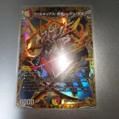 ビルディバイド　まどドラ　由比鶴乃　BR サイン ビルディバイド まどドラ 由比鶴乃 BR サイン - メルカリ