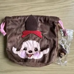 モンチッチちゃん　巾着　めじるしアクセサリーセット