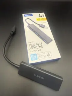 USB 5Gbpsハブ 4ポート U3H-H040BK(B02-71)