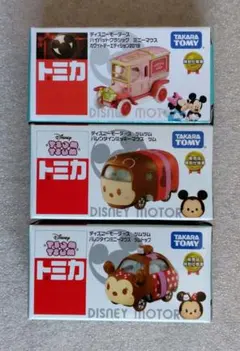 【未使用】ディズニーモータース　バレンタイン ＆ ホワイトデー　3個　まとめ売り