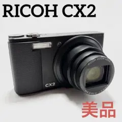 ★美品★リコー RICOH CX2 ブラック ★バッテリー付、動作良好★ 2026年最新】Yahoo!オークション -リコー cx2の中古品・新品・未使用品一覧