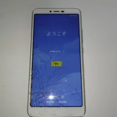スマートフォン 本体 ホワイト