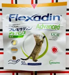 フレキサディンアドバンス 猫用×2袋【賞味期限:27.06】 フレキサディンアドバンス 猫用×2袋【賞味期限:27.06】 - メルカリ