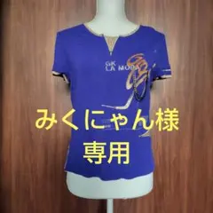 【伊太利屋】プリントデザイン 紫 Tシャツ 半袖