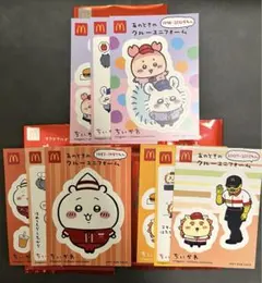 ちいかわ　ハッピーセット　シール