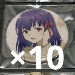 2025年最新】fate 間桐桜の人気アイテム - メルカリ