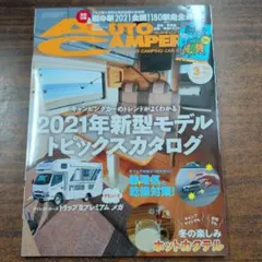 Item thumbnail for item b0ca8204-80ae-4475-98c5-54919b064714