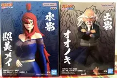 NARUTO ナルト疾風伝 土影・オオノキ　水影・照美メイ　フィギュア2種セットのサムネイル