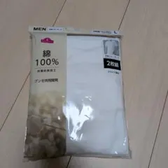 TOPVALU 半袖クルーネック 2枚組 ホワイト L