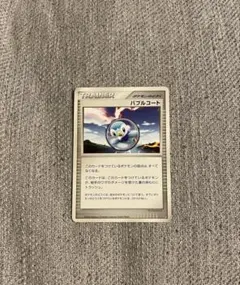 2026年最新】ポケカバブルの人気アイテム - メルカリ