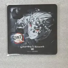 鬼滅の刃　ufotable dining コースター　宇髄天元