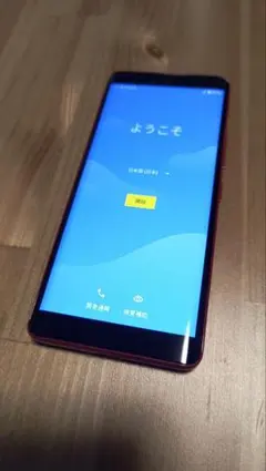 Rakuten Hand 5G 本体 レッドのサムネイル