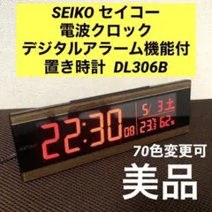 ふじゆき様 リクエスト 2点 まとめ商品