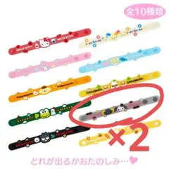 ミリ様 リクエスト 2点 まとめ商品
