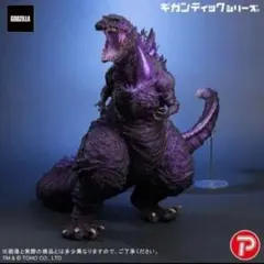 シン・ゴジラ GODZILLA (2016) 雛型検討用モデルバージョン 塗装済