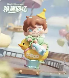 TREASURE FUNNY ハルト DDUDDU FUNNY TREASURE DDU DDU ぬいぐるみ ハルト - メルカリ