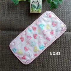 水筒肩紐カバー【63】ハート柄ハンドメイド