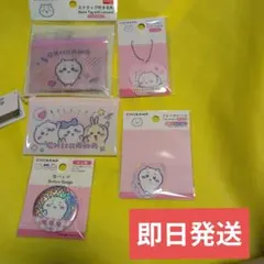 ちいかわ 缶バッジ 6種類 ダイソー chiikawa - メルカリ