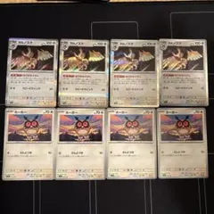 ホーホー　ヨルノズク　進化ライン　4枚　ほうせきさがしのサムネイル
