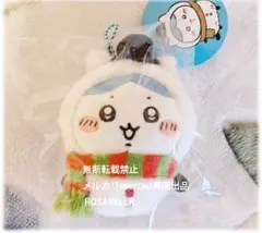 新品未開封⭐️ちいかわ ハッピーホリデーなマスコット（ハチワレ）クリスマス