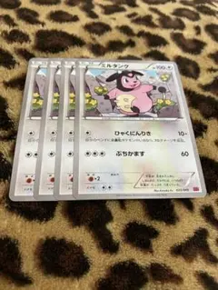 ポケモンカード ミルタンク SM8 071/095 U - メルカリ
