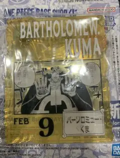 ONE PIECE ベースショップくじ　アクリルブロック　バーソロミュー・くま