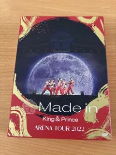 King & Prince/ARENA TOUR 2022～Made in～