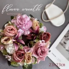 No.103 フラワーリース　玄関リース　アンティーク　モーヴカラー　大人