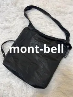 mont-bell U.L.MONO ショルダー 黒
