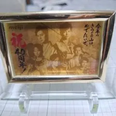 2026年最新】松本潤金プレートの人気アイテム - メルカリ